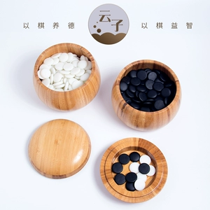 慧鑫 Большая двусторонная стратегическая игра, шахматы, комплект
