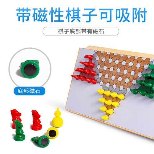 磁性折叠跳棋象棋便携
