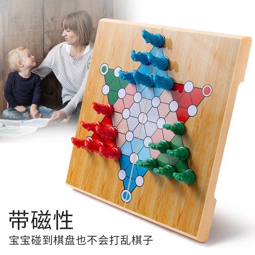 儿童益智磁性中国象棋