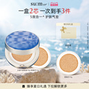 遮瑕气垫 苏秘37°水漾沁润水感气垫粉底液防晒保湿