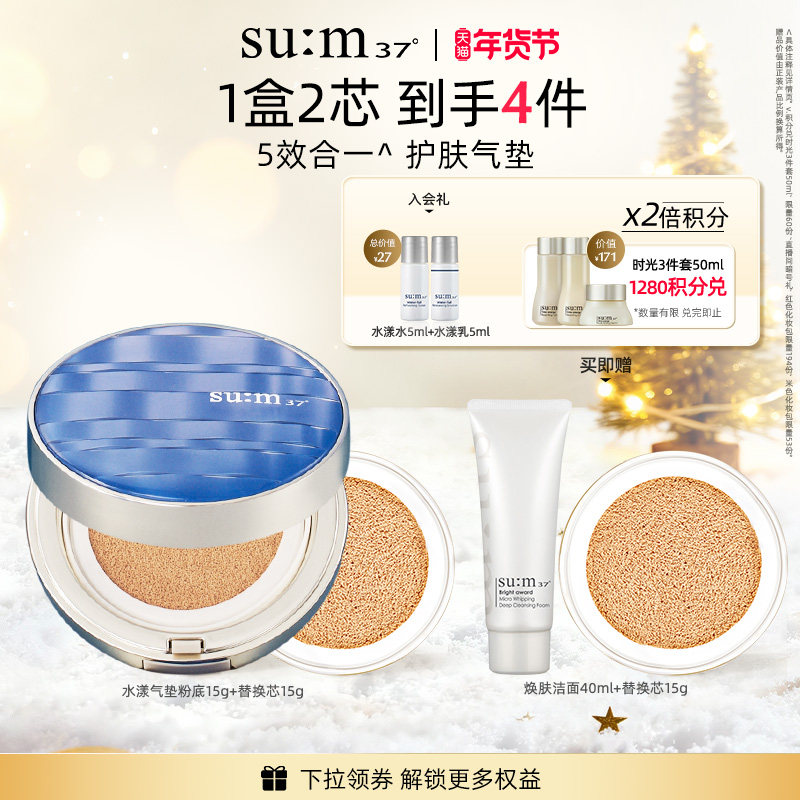 �������������37��ˮ������ˮ������۵�Һ��ɹ��ʪ������� 980.01Ԫ��3��(��326.67Ԫ/��)