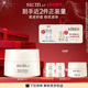 新年礼物 苏秘sum呼吸37°蕴微焕活柔感紧致抗皱舒缓面霜