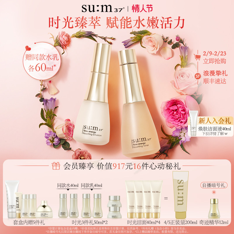 �����˽��������sum����37�������ͼ