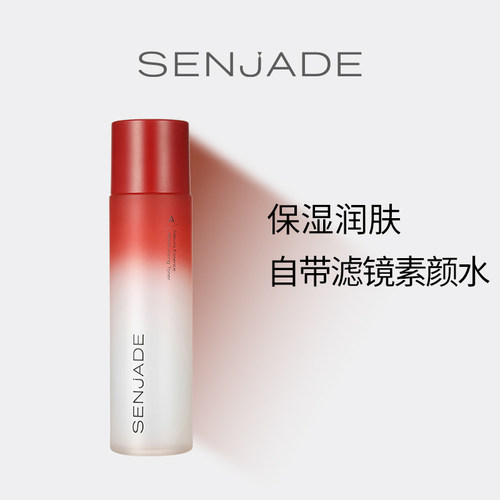 森芝玑晚樱花清莹精华水大白水
