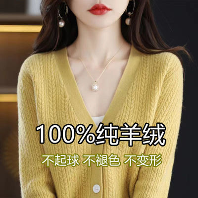 鄂尔多斯市100%羊绒衫女秋冬开衫