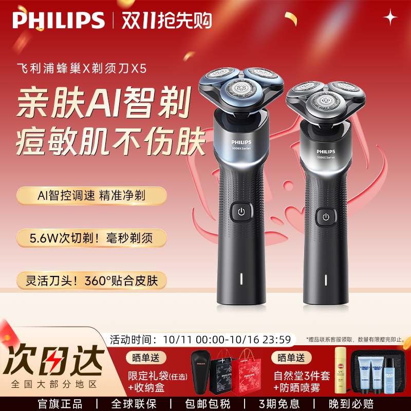 护肤微珠涂层 低镍低敏材质 360°灵动贴面