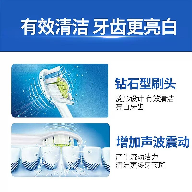 PHILIPS DIAMOND TYPE ELECTRIC TOOTHBRUSH HEAD 6063 REPLACEMENT FOR HX9362|9352|9332 ORIGINAL BRUSH HEAD