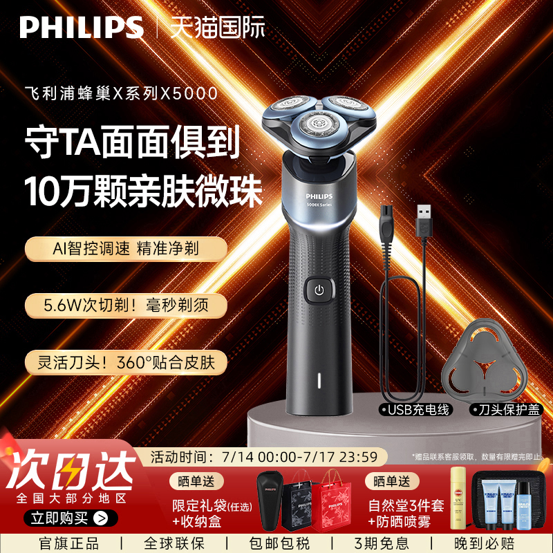 护肤微珠涂层 低镍低敏材质 360°灵动贴面