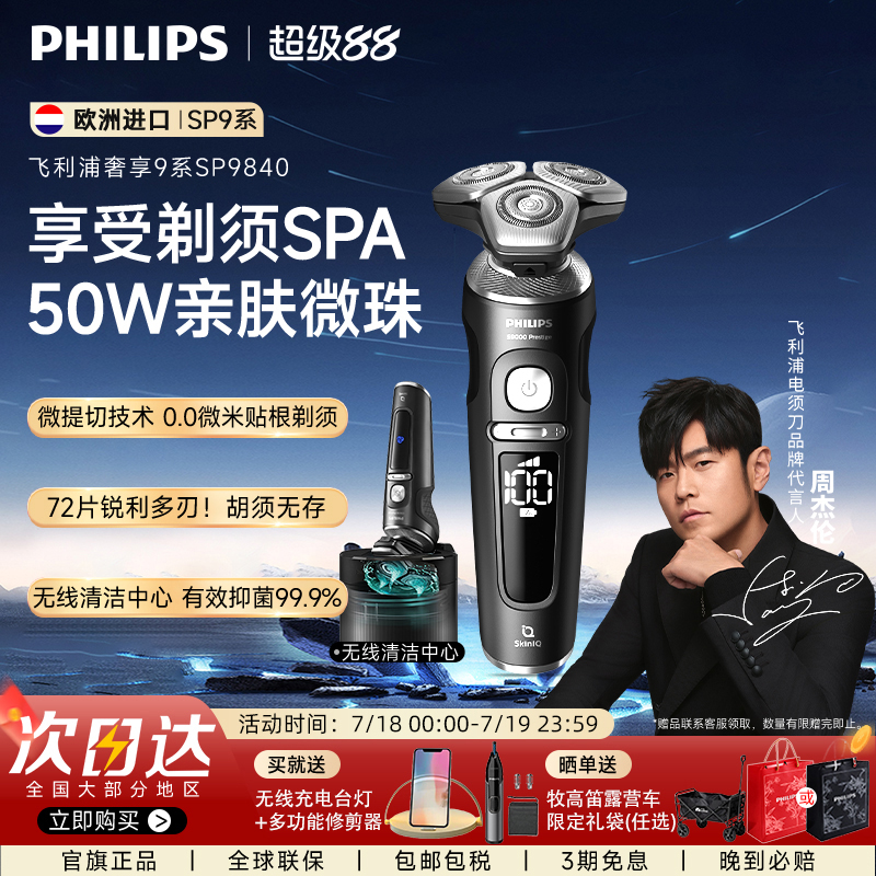 9系全新配置 配清洁中心 高性价比+高实用性