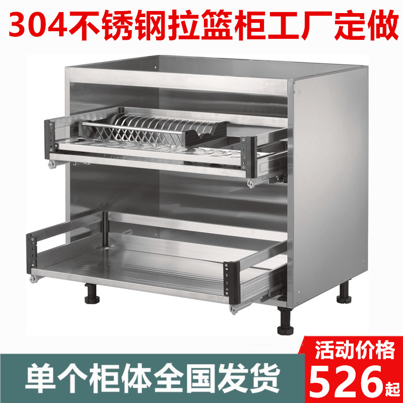 304 Stainless steel cupboard Cabinet customized Whole cupboard Basket factory Customized Steel cabinet modern householdin the Whole house custom , Kitchen Cabinet &amp; Accessories , Kitchen Cabinet  category - from Buy2taobao.com to provide professional Taobao agent buy service