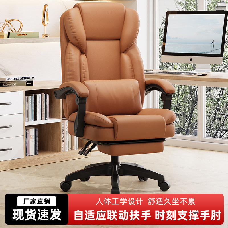 佳得福高端老板椅靠背椅久坐舒适