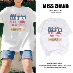 韩国ulzzang白色短袖t恤女可爱卡通半袖港风bf潮牌ins网红情侣装