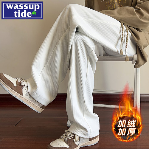 wassup tide日系条纹肌理感裤子男秋冬季加绒厚宽松直筒阔腿长裤