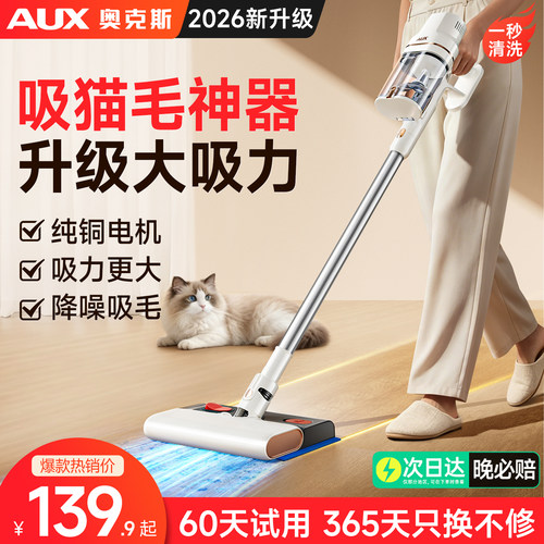 【一吸即净】宠物吸尘器