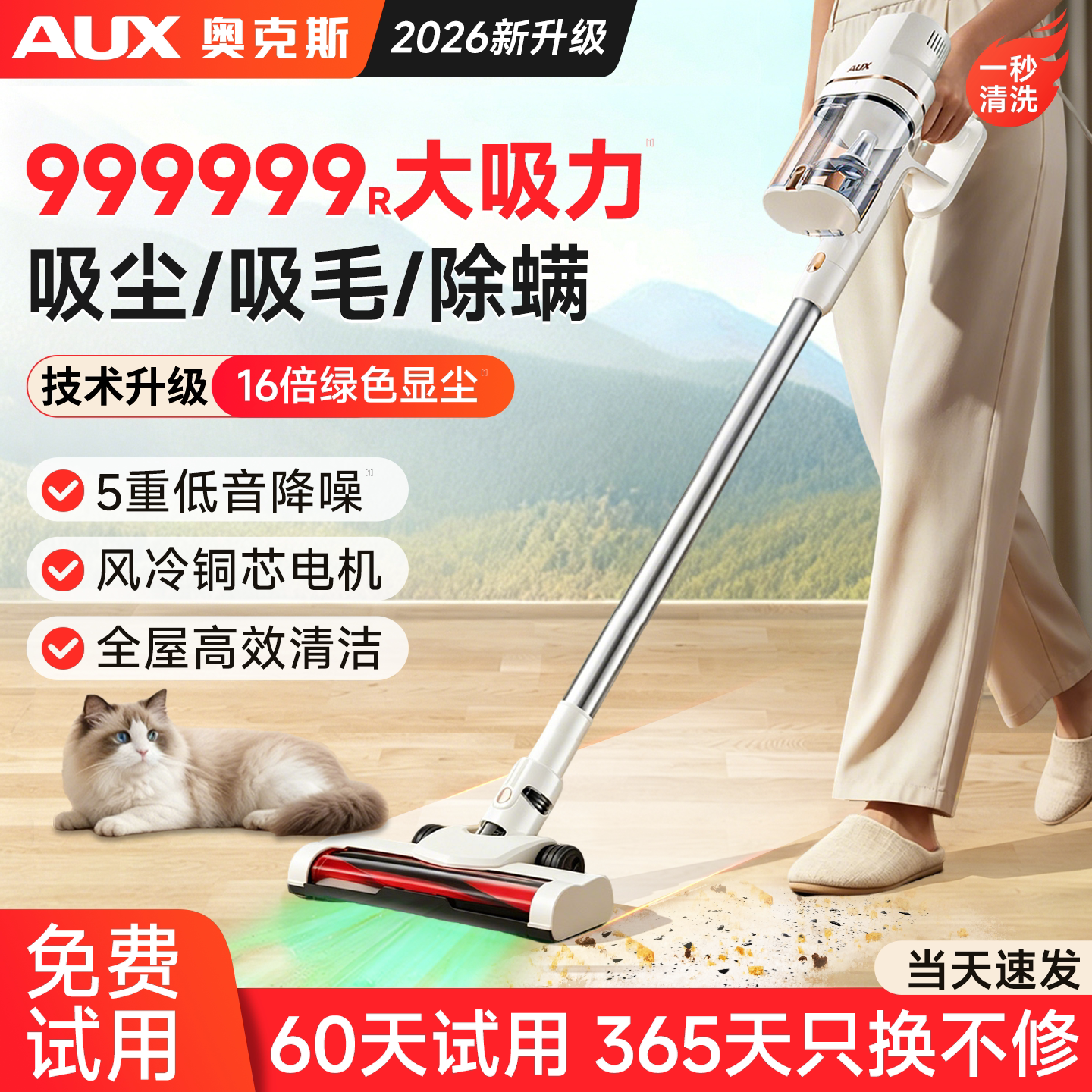奥克斯有线吸尘器家用大吸力手持小型超静音大功率猫毛地毯吸尘机