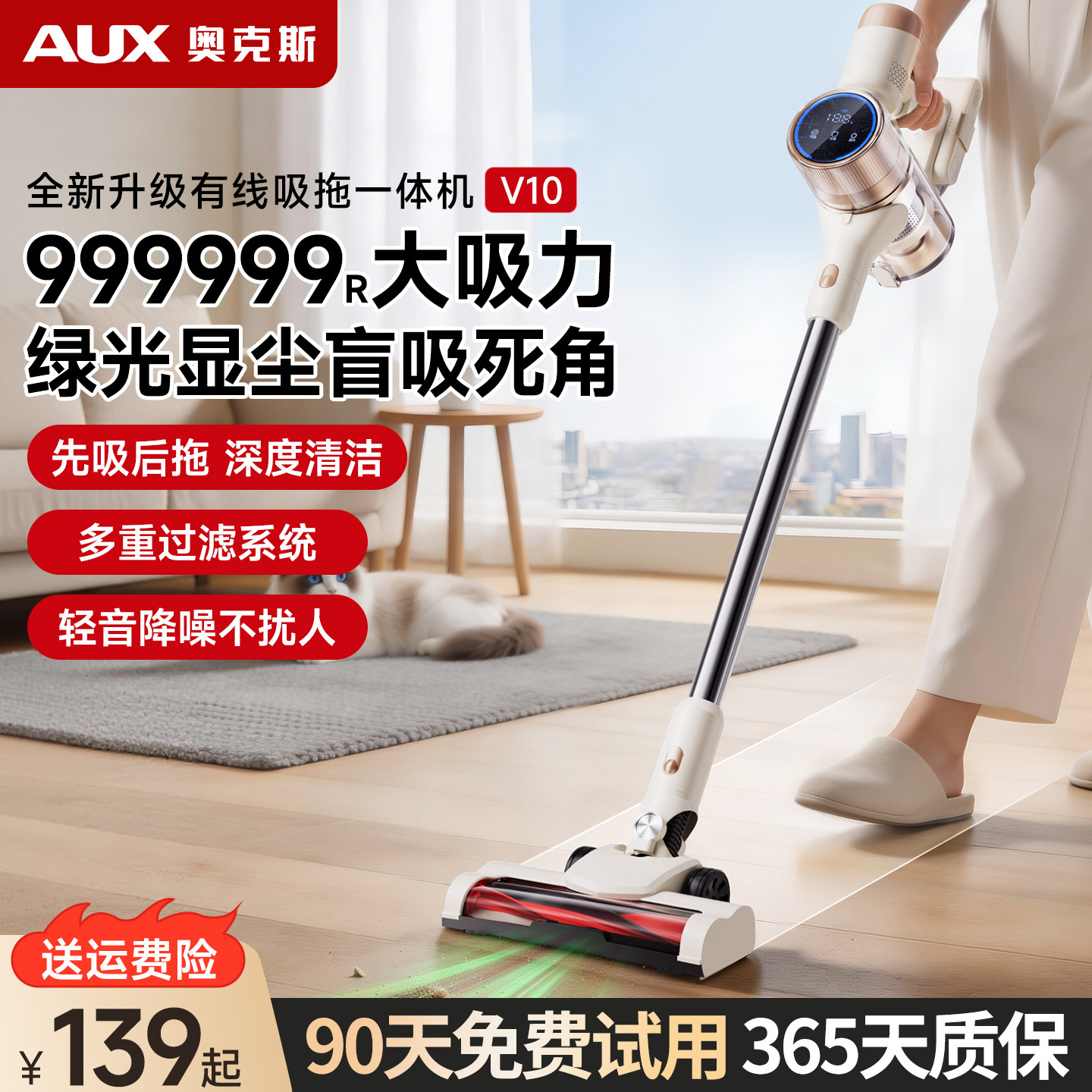 奥克斯吸尘器家用大吸力小型手持地毯扫吸拖一体机有线吸猫毛除尘