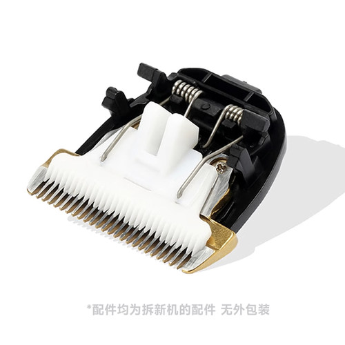 奥克斯理发器刀头A2/A5/A8/S1/S7/S9/X2/X3/X7电推剪原装配件专用