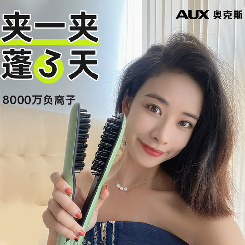 玉米烫夹板蓬松发根头发神器