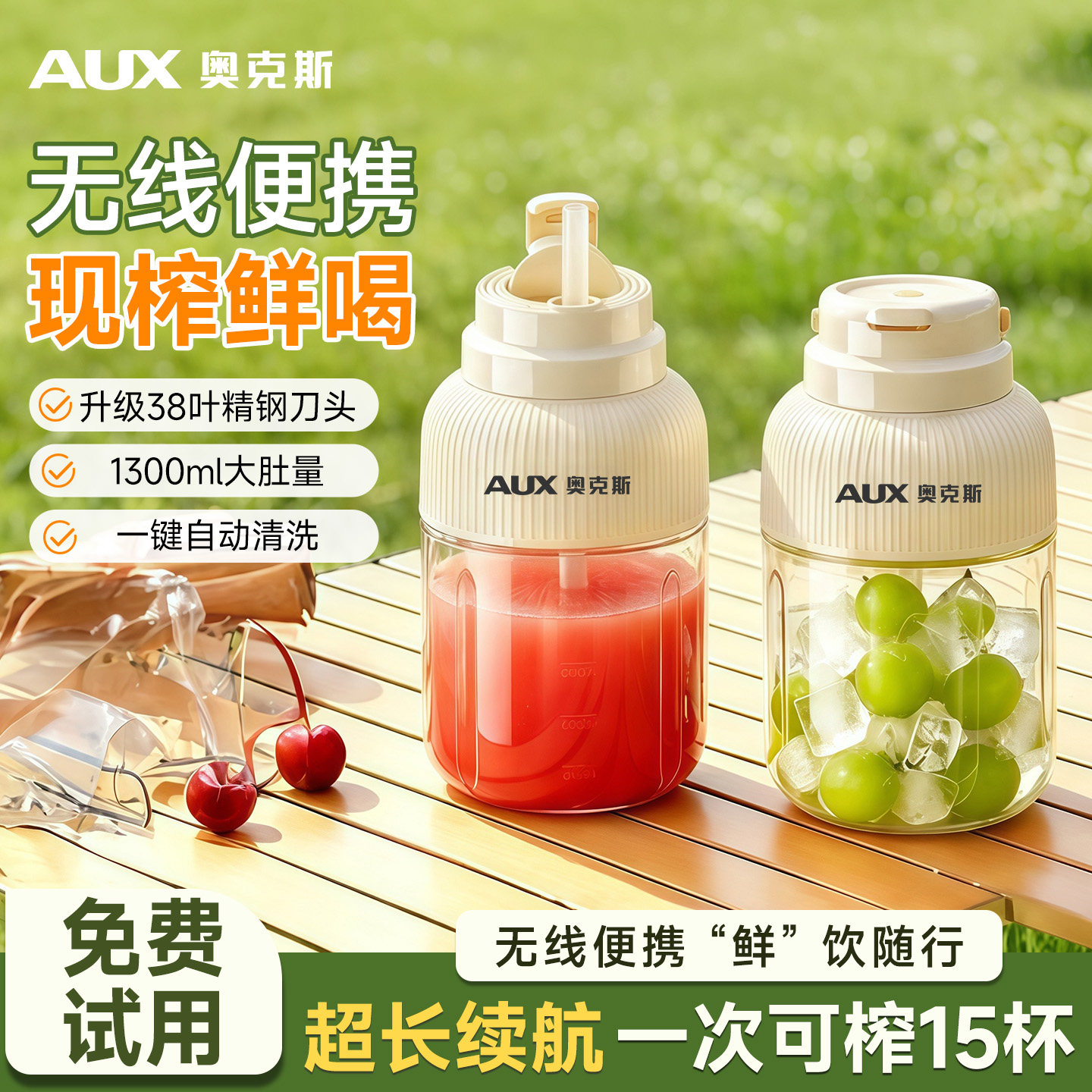 奥克斯榨汁机小型家用便携式果汁榨汁杯吨吨桶大容量原汁机奶昔杯