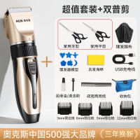 Aux hair clipper, electric hair clipper, hair cutting tool, self-shaving electric hair shaver, special for men at home thumbnail 4