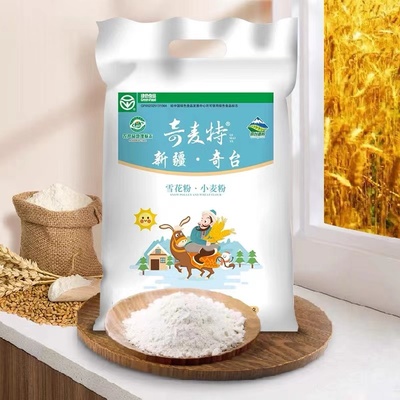 新疆直发奇麦特雪花粉10kg20斤奇台通用小麦粉拉条子面条高筋烘培