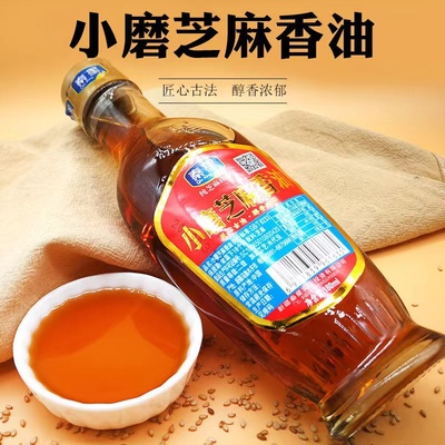 新疆包邮 秦星小磨芝麻油香油180ml 新疆特产火锅香油碟蘸料家用