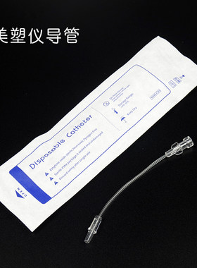 暨大美塑枪耗材美塑枪导管美塑仪专用压脚固定器丫脚优质耗材配件