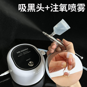 MIUSERM吸黑头神器美容院脸部毛孔清洁油脂注氧仪水家用美容仪器