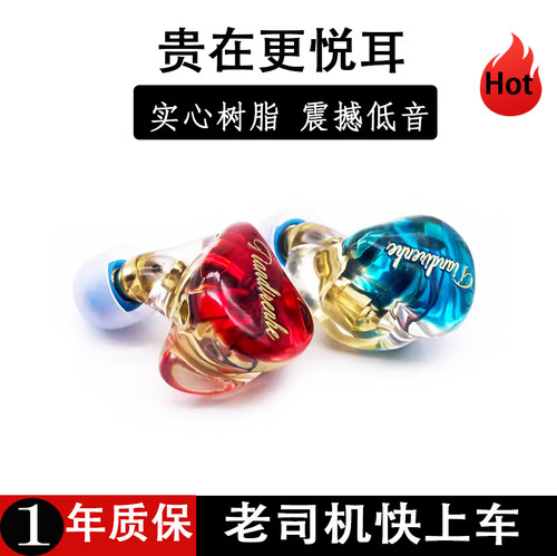 mmcx重低音入耳式HiFi耳机