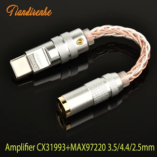 CX31993+MAX97220升级版小尾巴音频解码双芯片typec转3.5/4.4mm