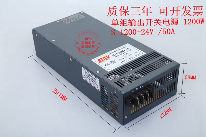 明伟S-600W800W1000W1500W2000调开关电源MS-500-24V12V18V36V48V