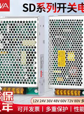 直流开关电源DC变DC12V24V36V48工控50W75W120W350W5A业SD-100ABC