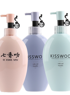 七香吻广州毛躁任何发质滋润优惠