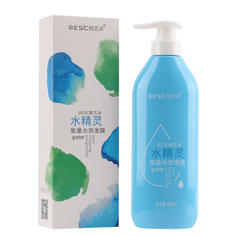 艾玛干枯毛躁女士滋润补水修护