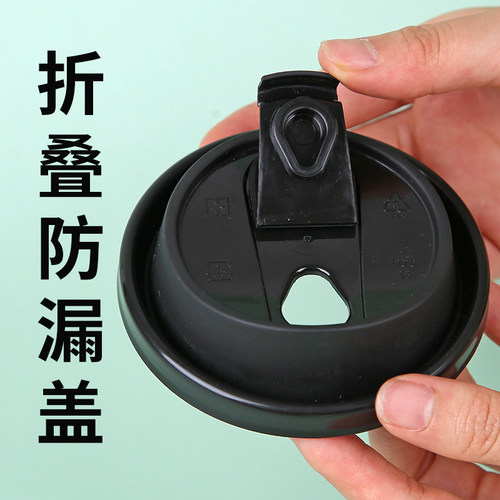 90口径防漏咖啡杯盖开关盖