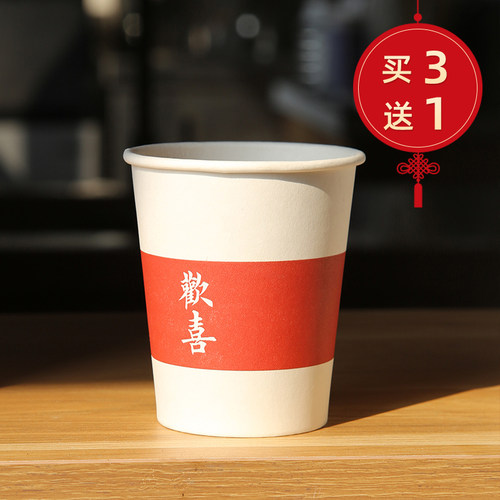 徽之源100书法一次性纸杯