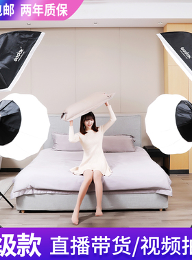 神牛sl200w III三代直播补光灯led网红主播美食珠宝服装直播间灯光柔光打光灯拍摄拍照常亮影视灯球形直播灯