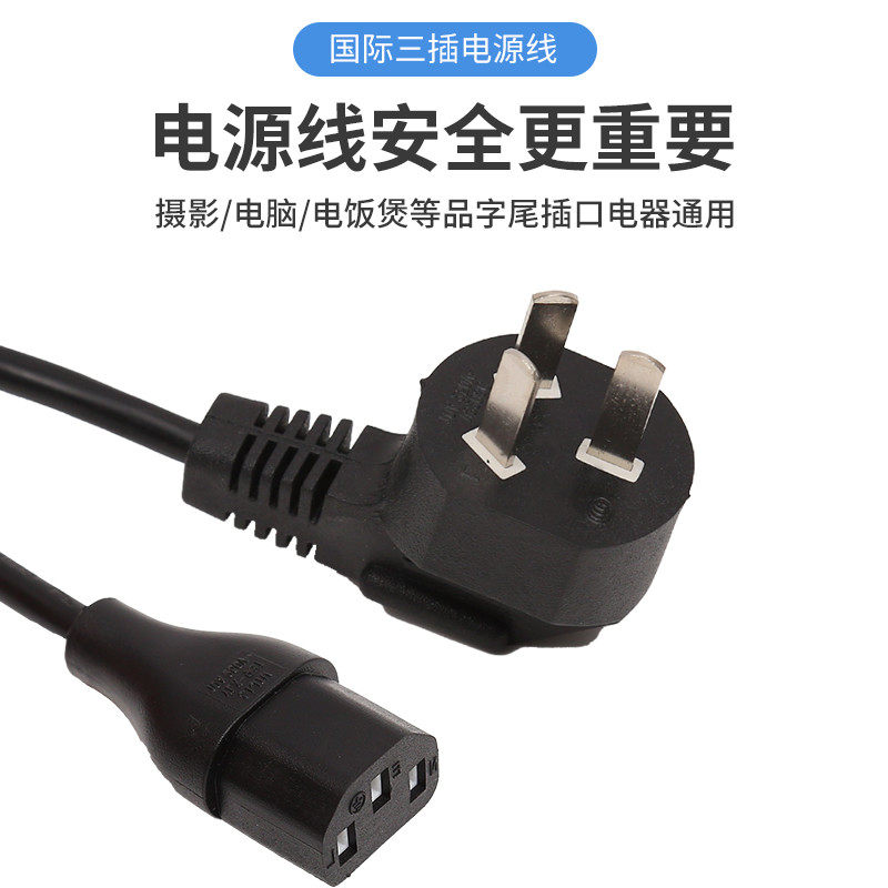 神牛摄影器材 5米长电源线 影室灯闪光灯摄影灯三相电源线各品牌通用