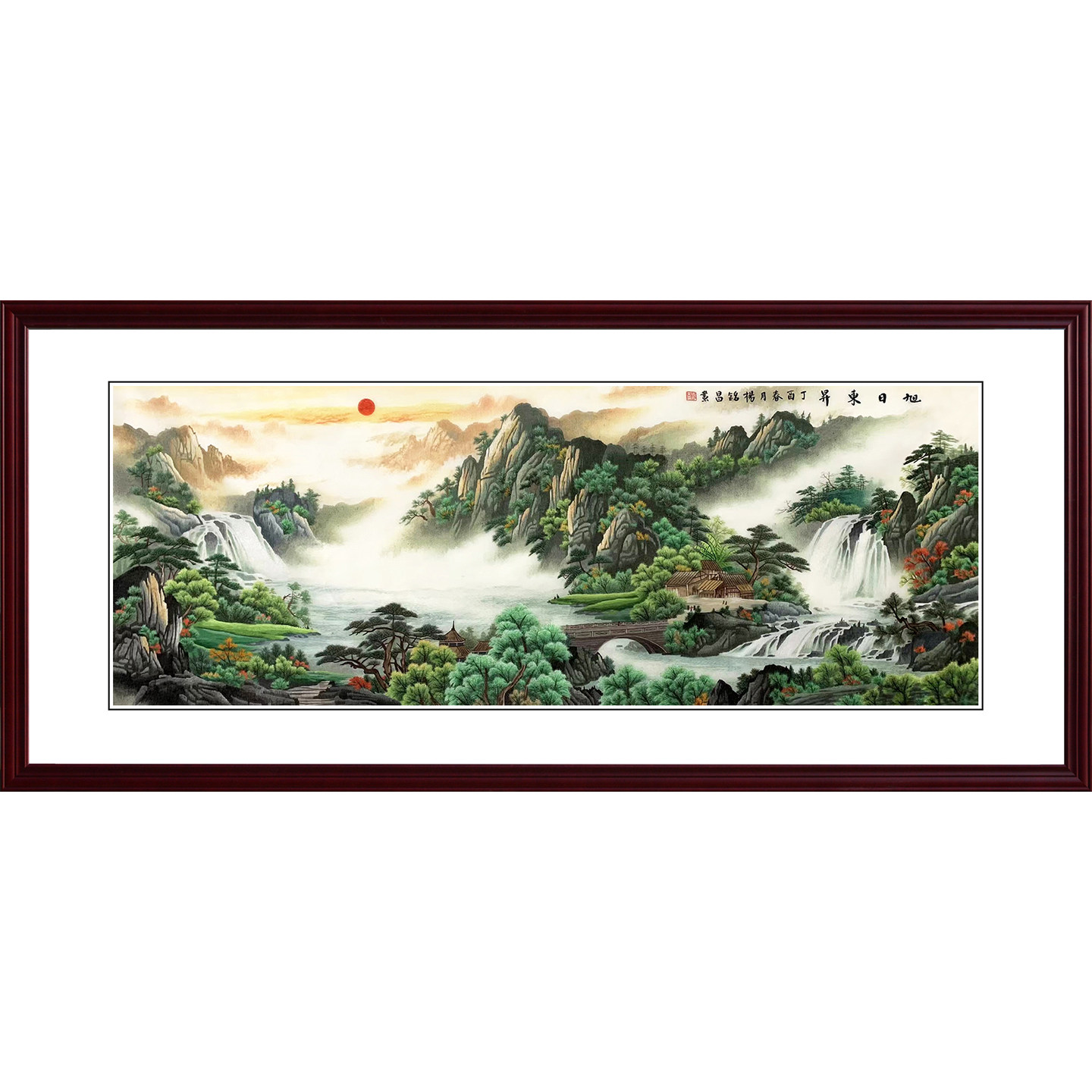 苏绣成品挂画山水风景客厅办公室中式手工丝绣装饰画旭日东升刺绣