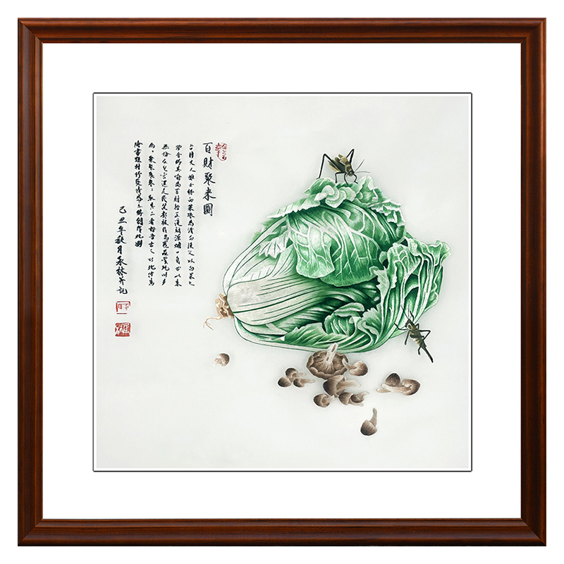 苏绣成品挂画中式现代白菜聚财图客厅玄关纯手工刺绣餐厅装饰画图片