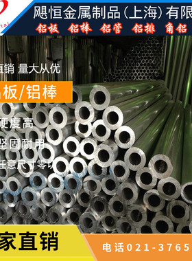 LY12铝管 2017铝管 外径40mm，42，48，50，55内径40mm，36，30