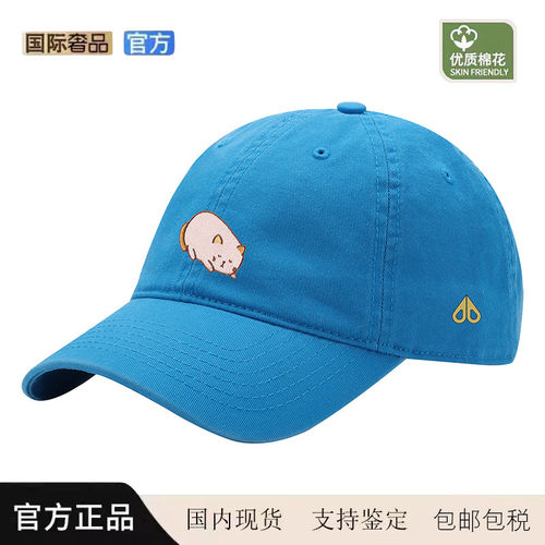 MOOSE剪刀时尚新款春夏软