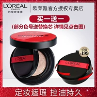 L'Oreal, матовый тональный крем, база под макияж, кушон для сухой кожи, контроль жирного блеска