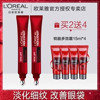 L'Oreal, разглаживающий осветляющий крем для глаз, красный (черный) чай, против морщин, против темных кругов под глазами, популярно в интернете