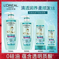 L'Oreal, прозрачный кондиционер с гиалуроновой кислотой, увлажняющий крем для волос без силикона