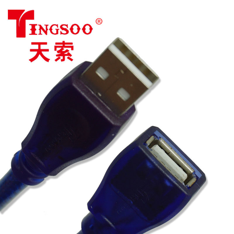 Prolongateur USB - Ref 436920 Image 4
