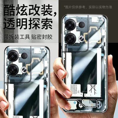 适用OPPO reno8pro+替换原来玻璃透明后盖维修后面改装后背盖外壳