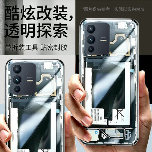 适用vivos12/pro替换原来玻璃透明后盖维修后面改装后背盖外壳
