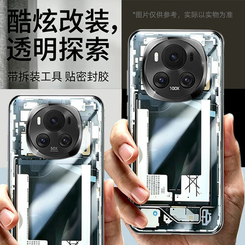 适用荣耀魔术6/pro替换原来玻璃透明后盖维修后面改装后背盖外壳