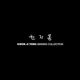 G-dragon.written.real.collection